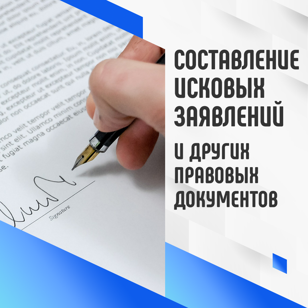 Юристы в Балашихе - консультация и помощь юристов физическим, юридическим  лицам